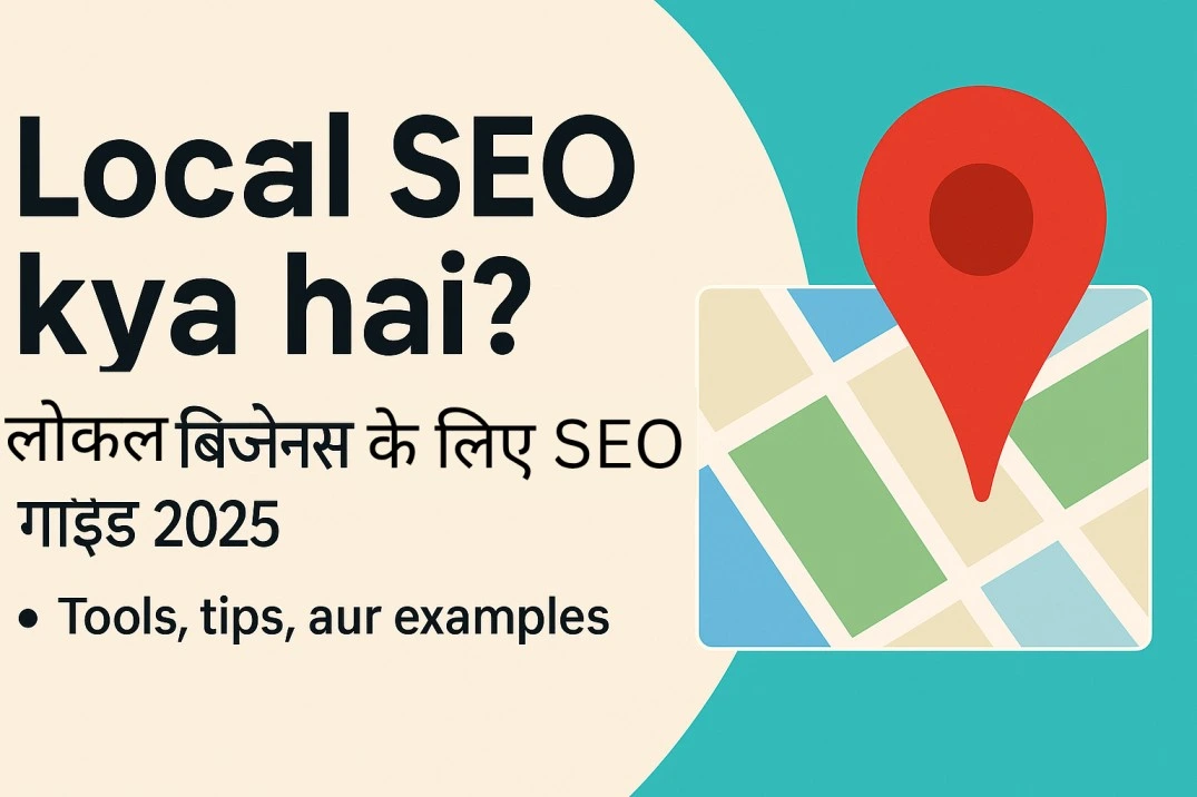 local seo kya hai complete guide