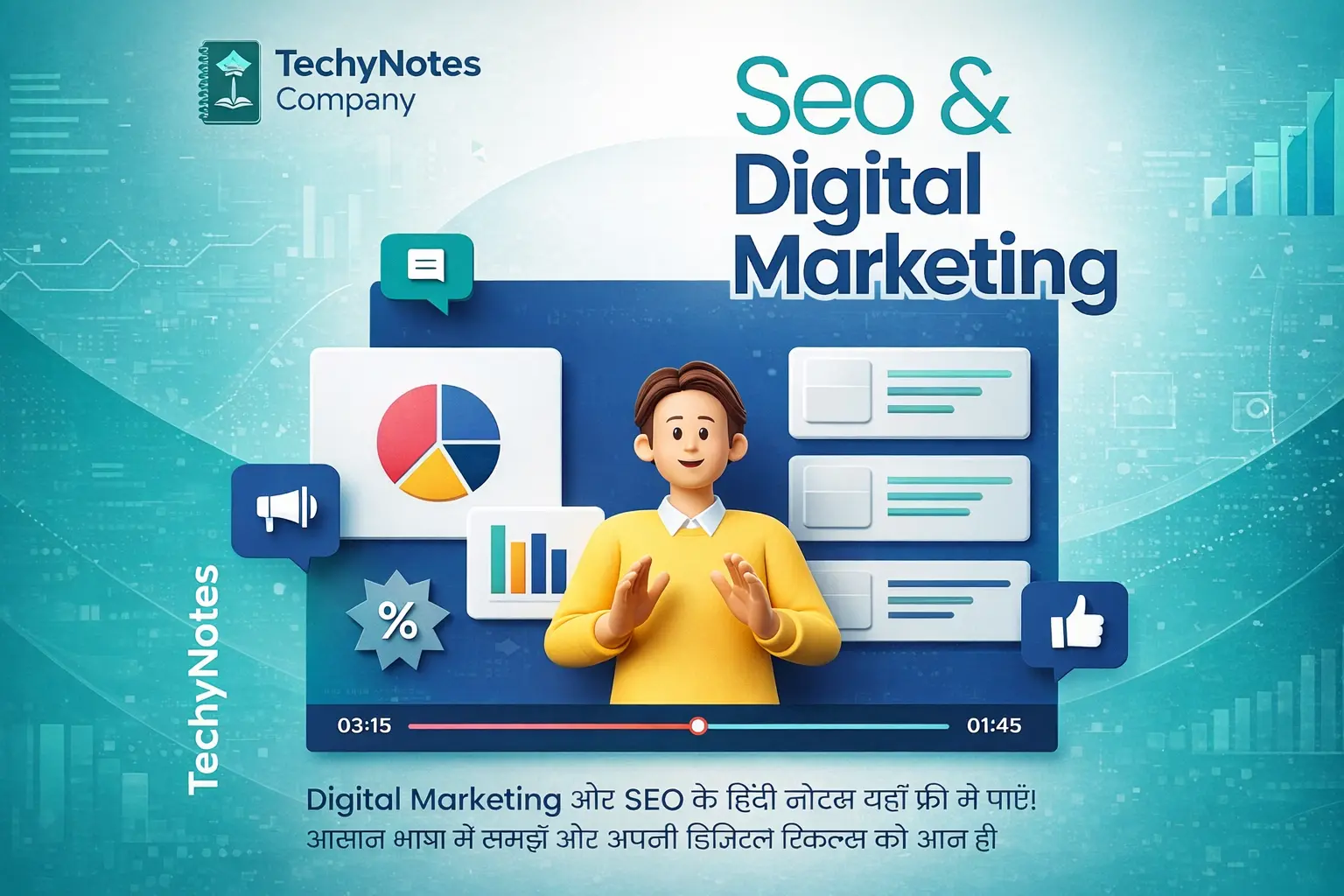 digital-marketing-notes
