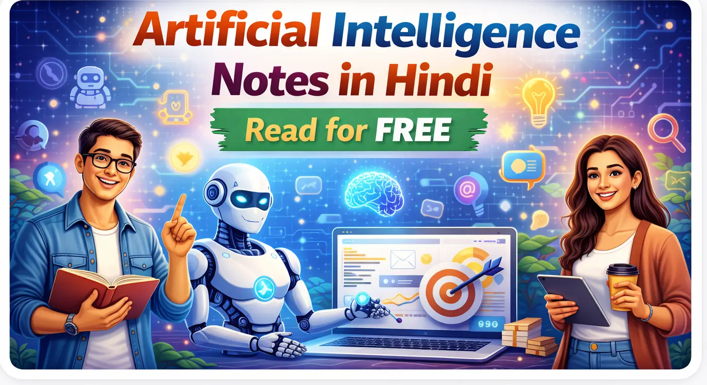 artificial-intelligence-notes-in-hindi