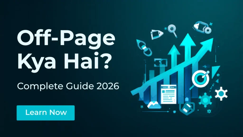 off-page-seo-kya-hai